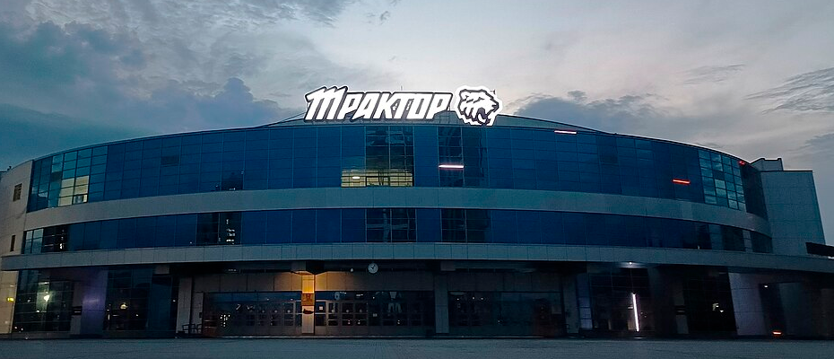 Билеты на события в Ледовом Дворце Трактор